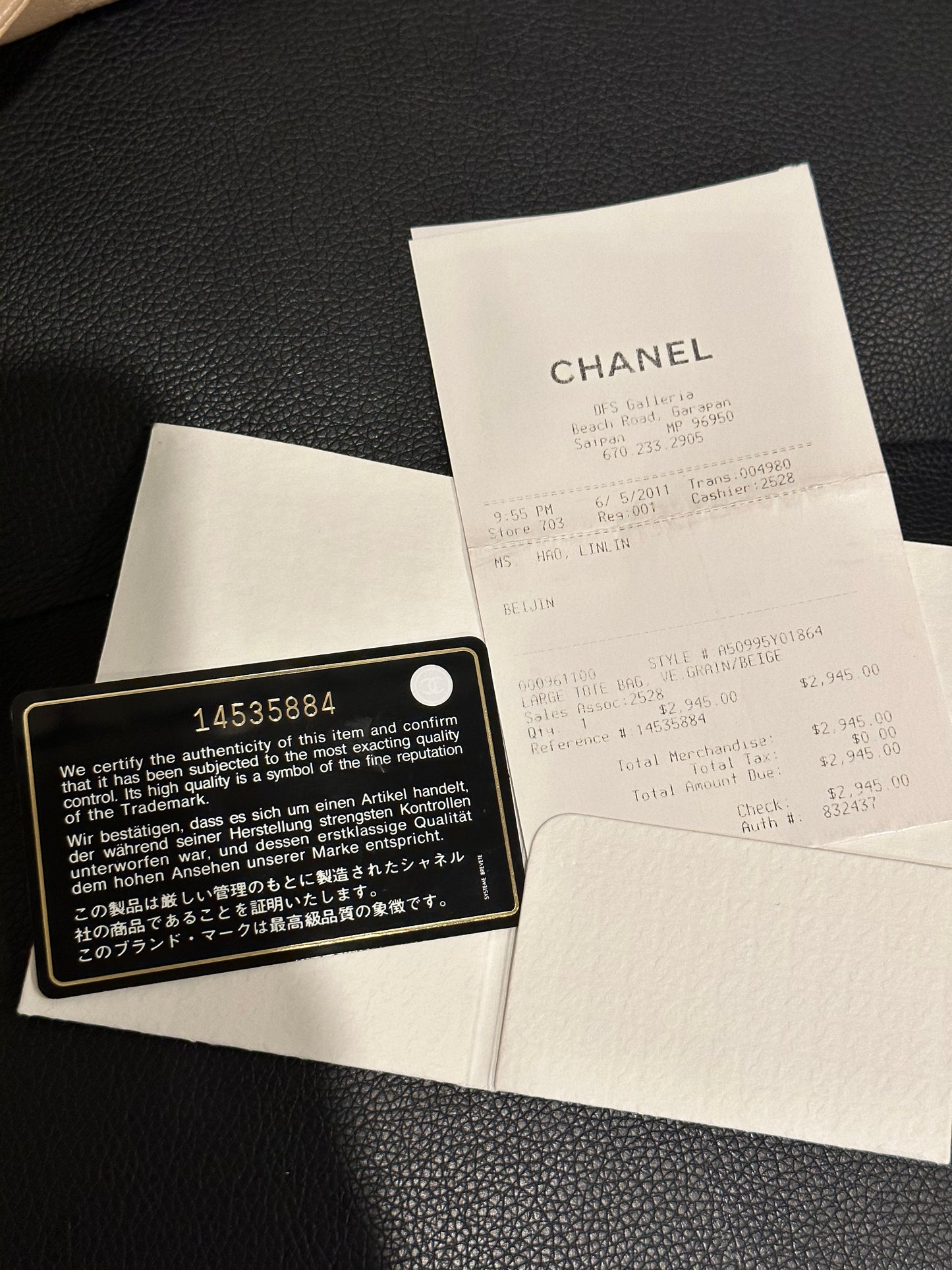 Chanel GST Shopping Bag